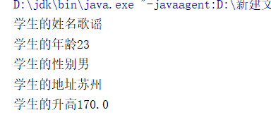 java学习（40）：成员实例的定义和访问