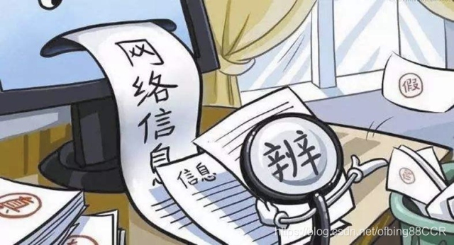 怎样在网上挣合法的钱 watermark,type_ZmFuZ3poZW5naGVpdGk,shadow_10,text_aHR0cHM6Ly9ibG9nLmNzZG4ubmV0L29mYmluZzg4Q0NS,size_16,color_FFFFFF,t_70