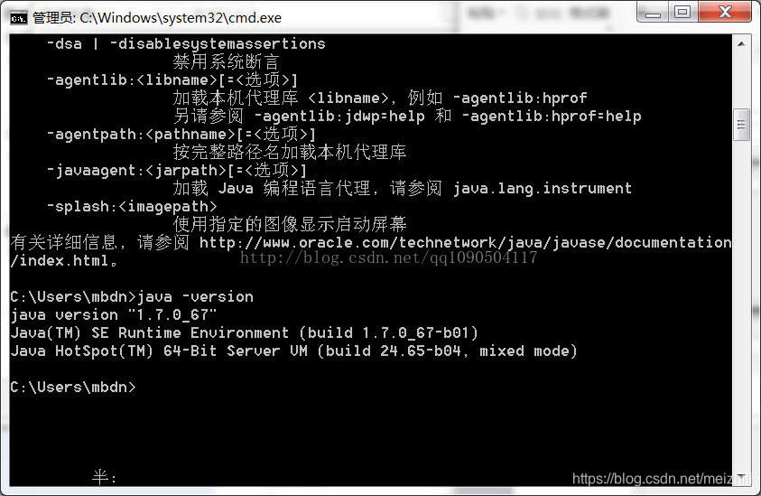 在这里插入图片描述