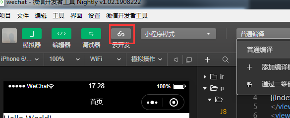 小程序