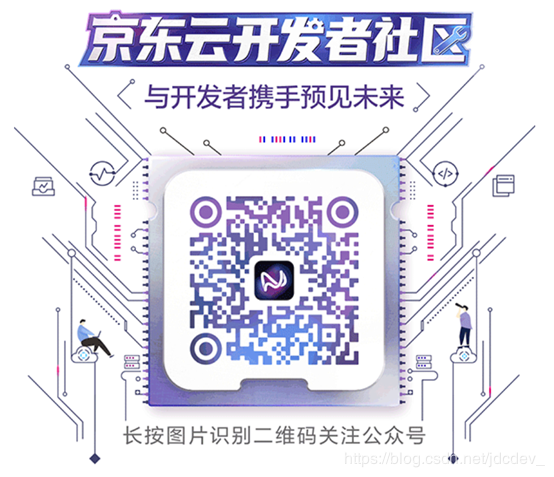 serverless云开发_京东云与京东关系