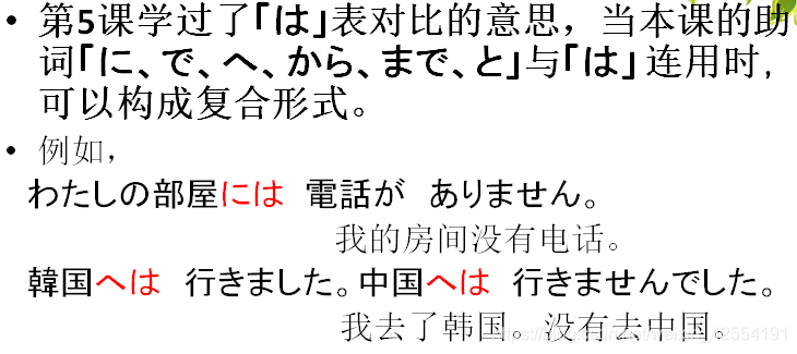 怎么回事的日语 watermark,type_ZmFuZ3poZW5naGVpdGk,shadow_10,text_aHR0cHM6Ly9ibG9nLmNzZG4ubmV0L3dlaXhpbl80MjU1NDE5MQ==,size_16,color_FFFFFF,t_70