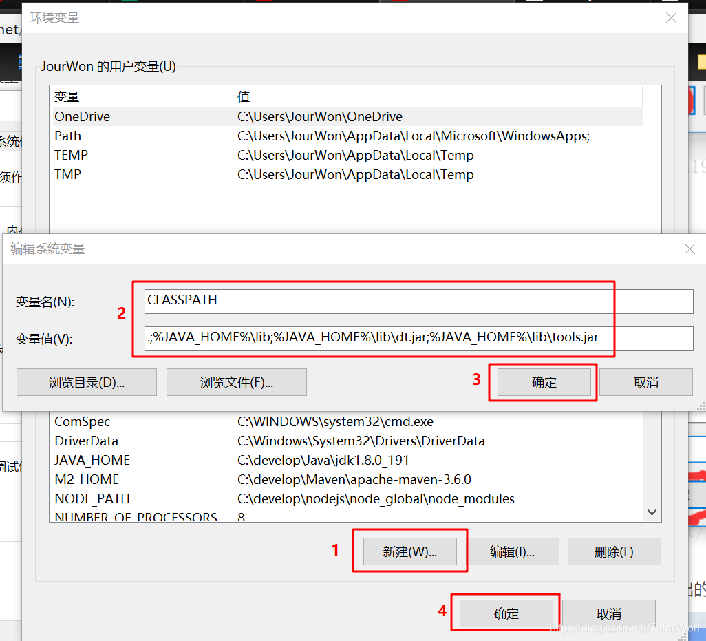 新建系统变量CLASSPATH