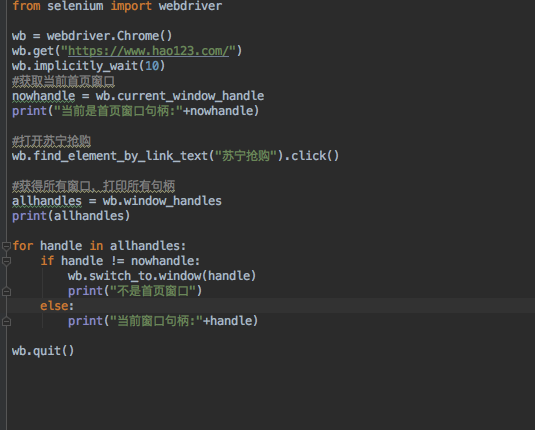 selenium 浏览器多窗口处理(窗口切换)_浏览器 窗口 frame 区别 selenium-CSDN博客