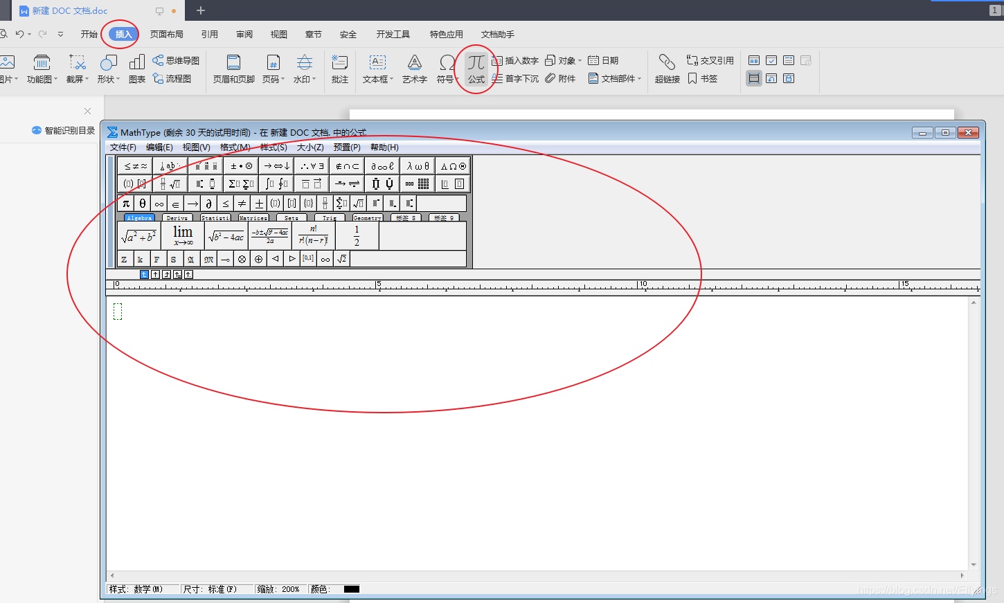 Wps使用mathtype编辑数学公式 Eflyings的博客 程序员宅基地 程序员宅基地 Wps使用mathtype编辑数学公式 Eflyings的博客 程序员宅基地 程序员宅基地