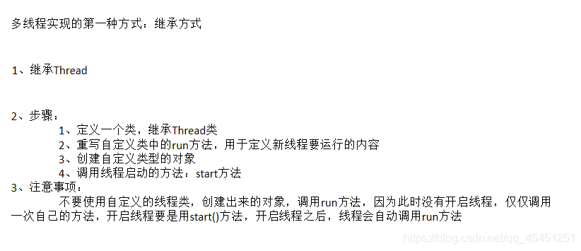 银达集团董事长黄建柱(2)