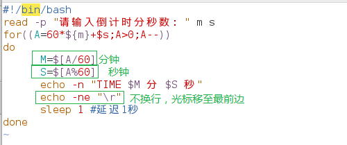 Shell中的运算方式及运算符号 Capejasminey的博客 Csdn博客