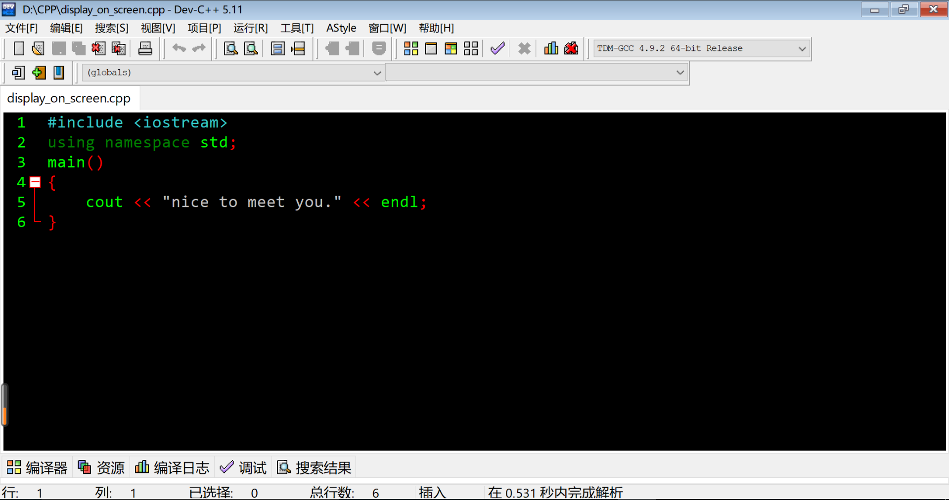 在win10操作系统里安装DevC++5.11_devc++5.10和5.11有什么区别-CSDN博客