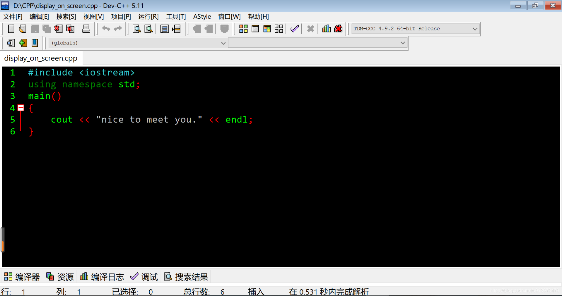 在win10操作系统里安装DevC++5.11_devc++5.10和5.11有什么区别-CSDN博客
