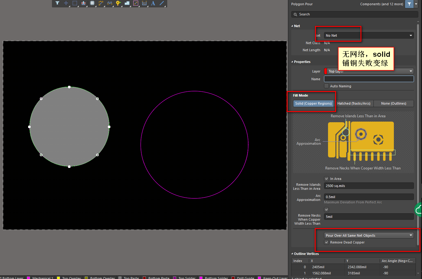 altium designer 18 铺铜变绿