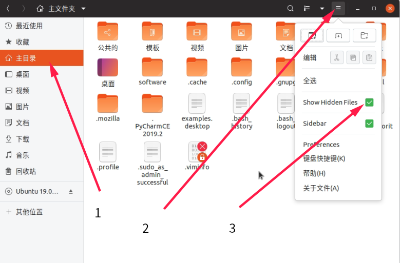 在ubuntu系统下安装pycharm