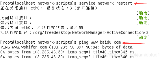 解决ping得通IP 但是ping 不通域名的问题