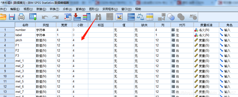 Spss导入excel文件时 保留4位小数点 梅梅酱的博客 Csdn博客