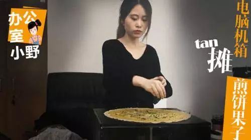 点击查看源网页