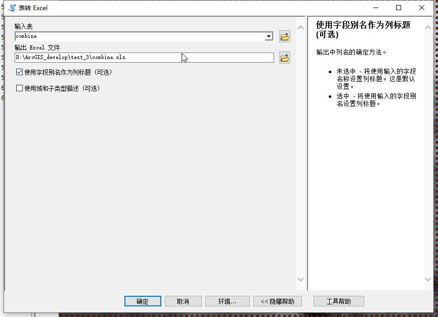 [MODIS数据处理#4]例一：基于MOD13分析某区域逐月NDVI变化