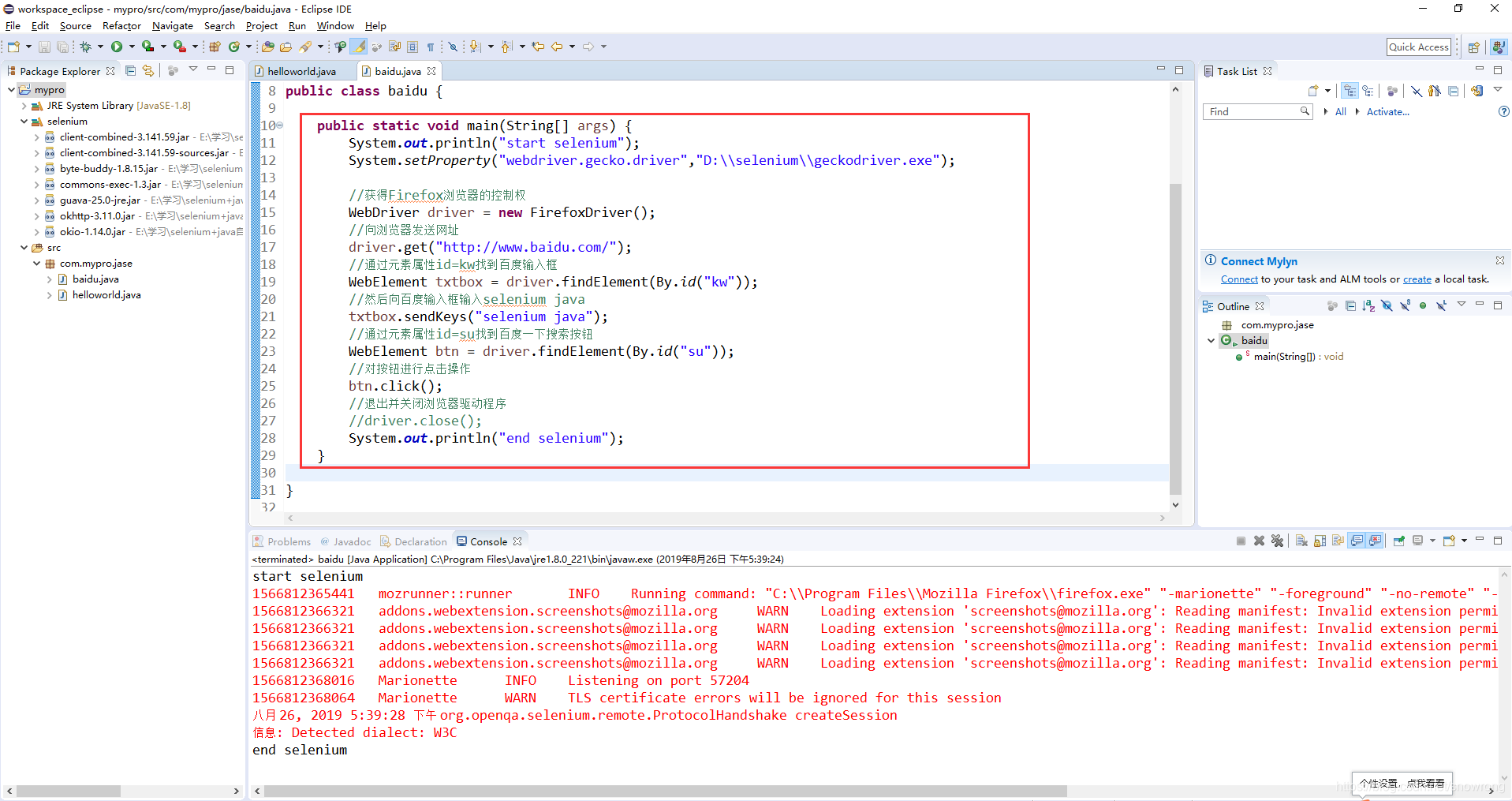 安装Java版本的Selenium包_怎么下载selenium-java3.14.159版本-CSDN博客