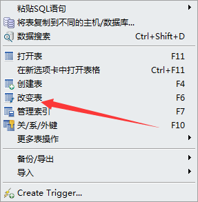 Java插入或者修改数据自动更新时间字段 不掉发的程序猿的博客 Csdn博客