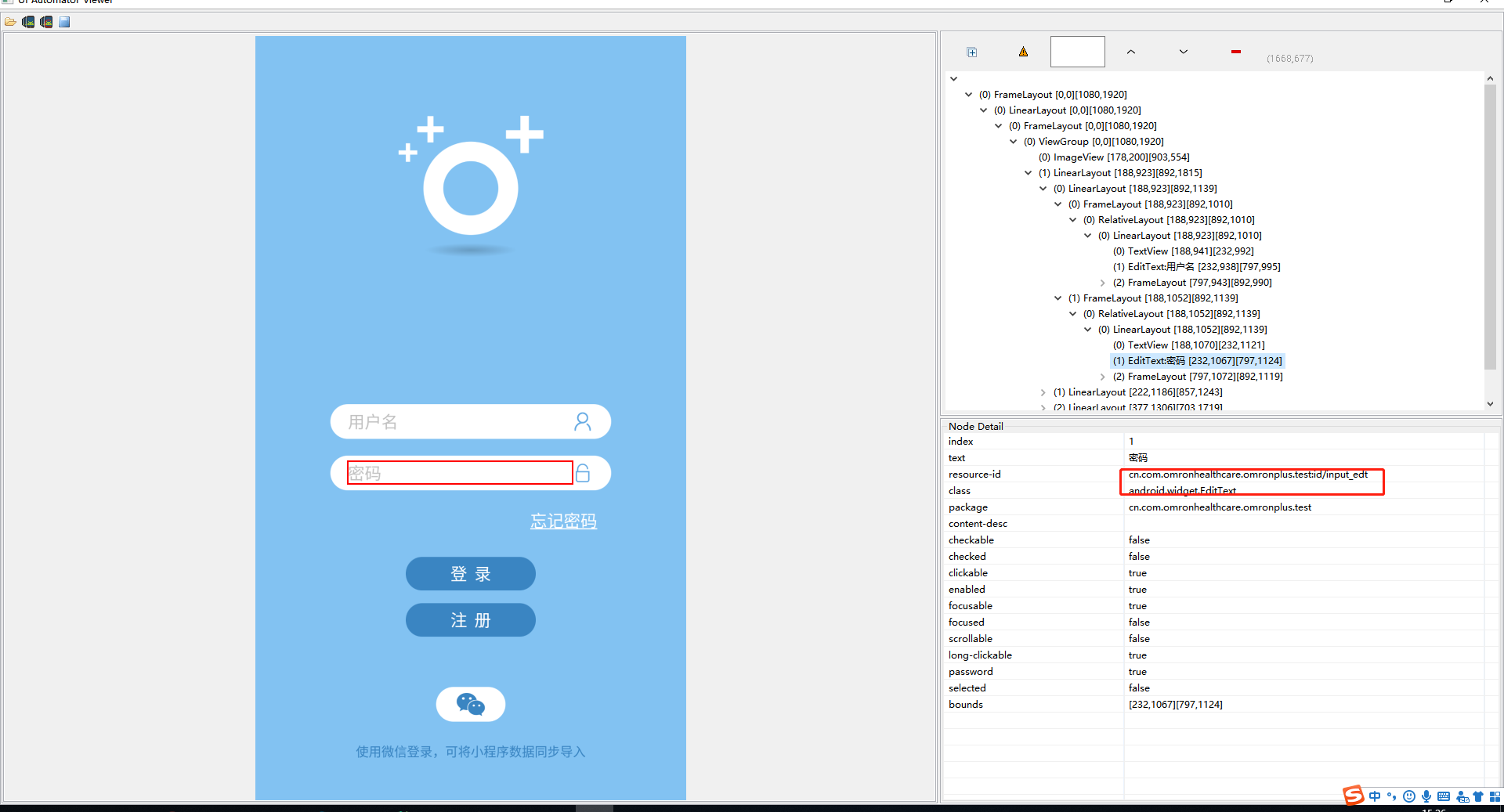 app id class name robotframework app app-id-class-name-robotframework-app
