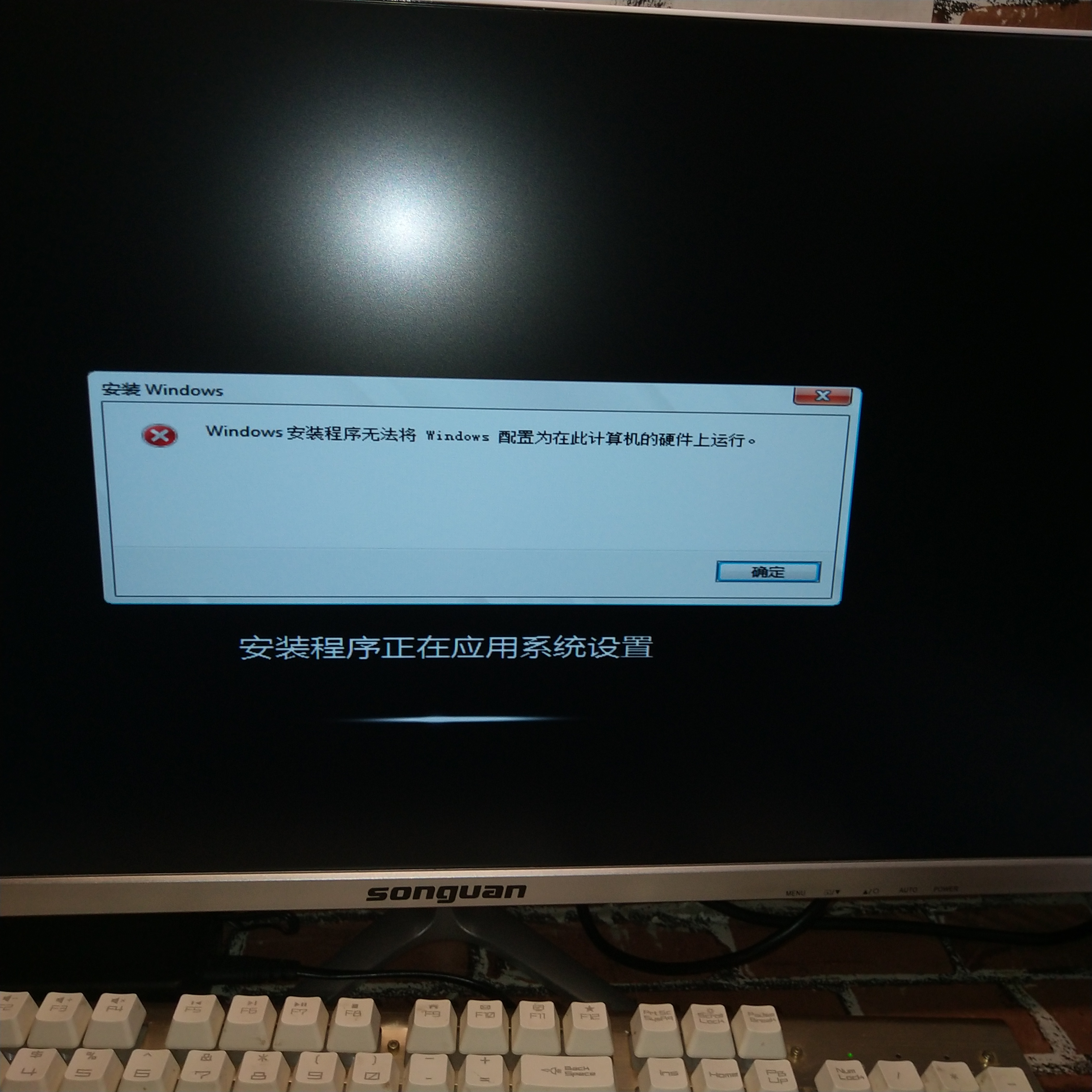 ics启动失败，ics无法启动怎么办