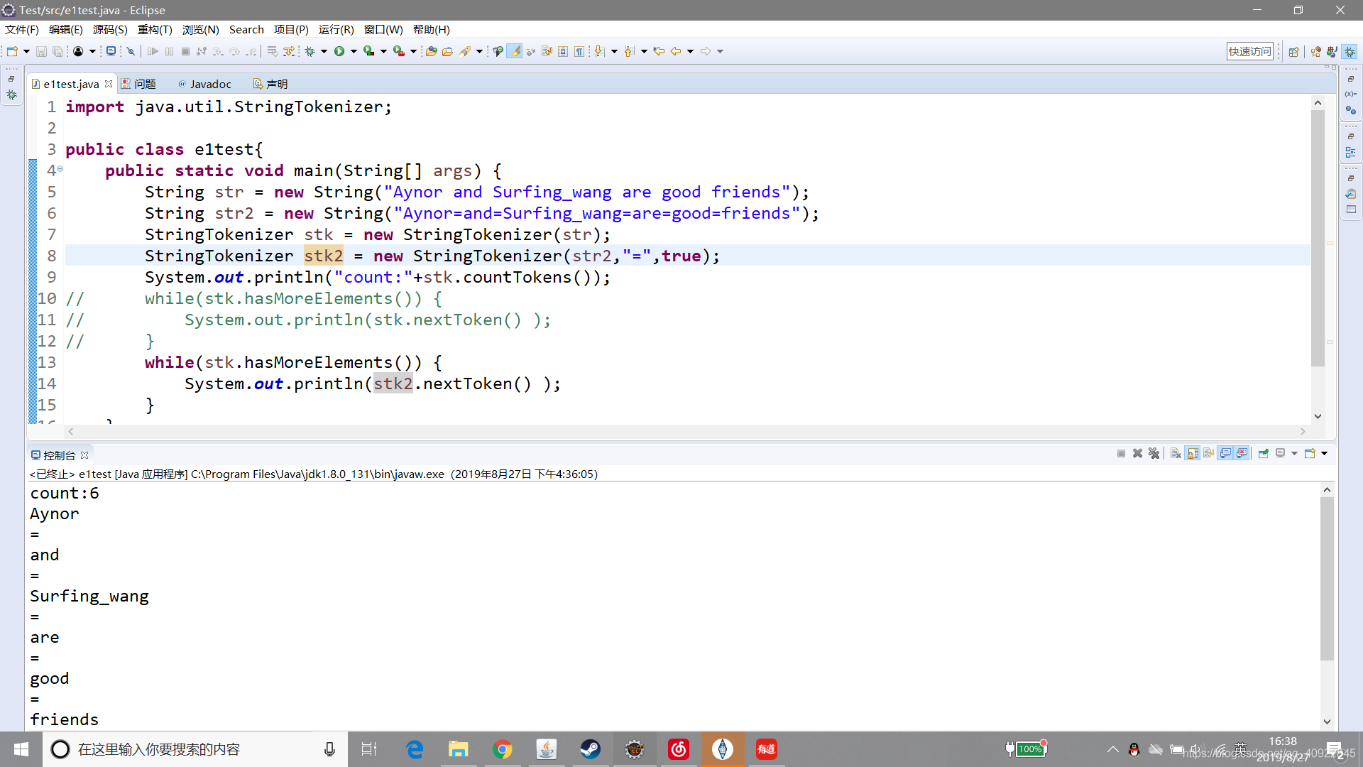 JAVA中Tokenizer类的使用_java tokenizer_艾诺_Aynor的博客-CSDN博客