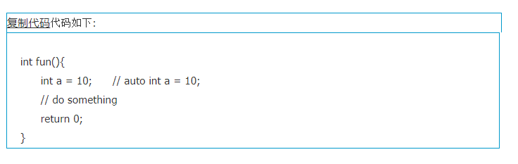 auto效果展示