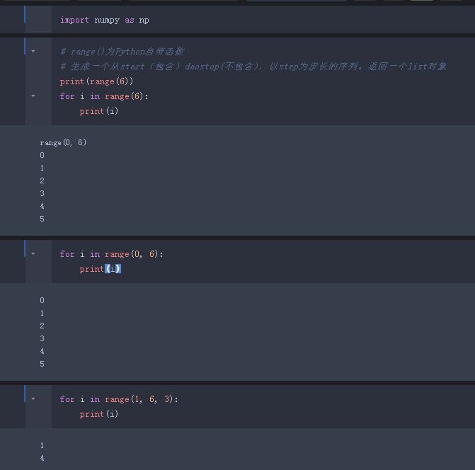 【Python】range()、np.arange()、np.linspace()、np.logspace()的使用和区别_python range np.arangeCSDN博客