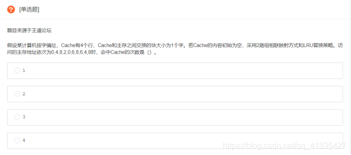 如何做面试复盘 watermark,type_ZmFuZ3poZW5naGVpdGk,shadow_10,text_aHR0cHM6Ly9ibG9nLmNzZG4ubmV0L3FxXzQxODk1NDI3,size_16,color_FFFFFF,t_70
