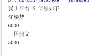 java学习（44）：引用参数传递