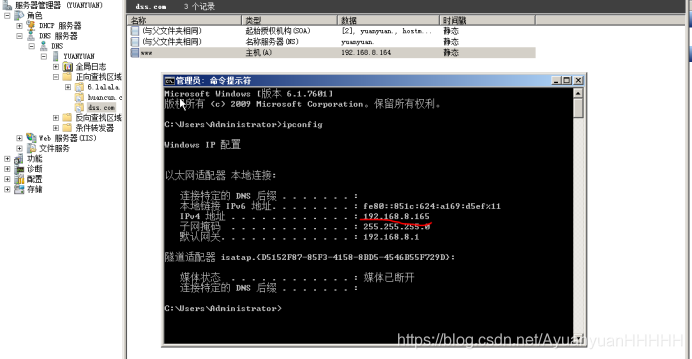 ip地址怎么获取主机号 watermark,type_ZmFuZ3poZW5naGVpdGk,shadow_10,text_aHR0cHM6Ly9ibG9nLmNzZG4ubmV0L0F5dWFueXVhbkhISEhI,size_16,color_FFFFFF,t_70