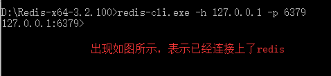 redis学习笔记之5种数据类型及2种持久化方式