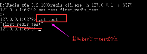 redis学习笔记之5种数据类型及2种持久化方式