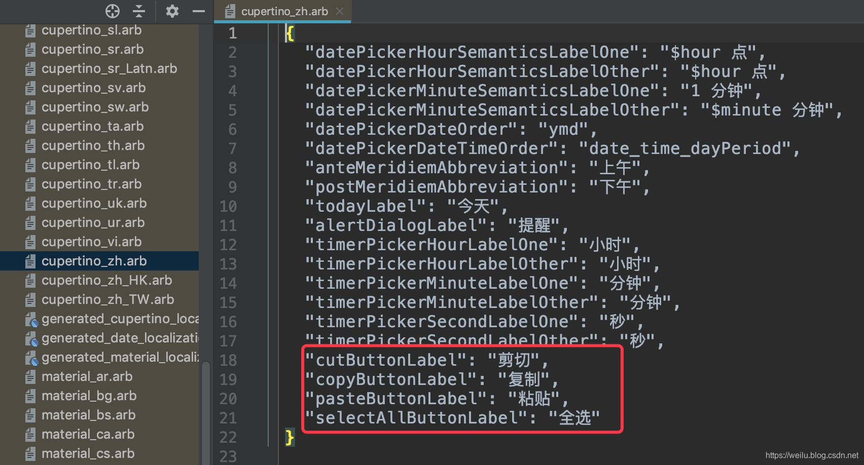 在這裏插入圖片描述 在這裏插入圖片描述