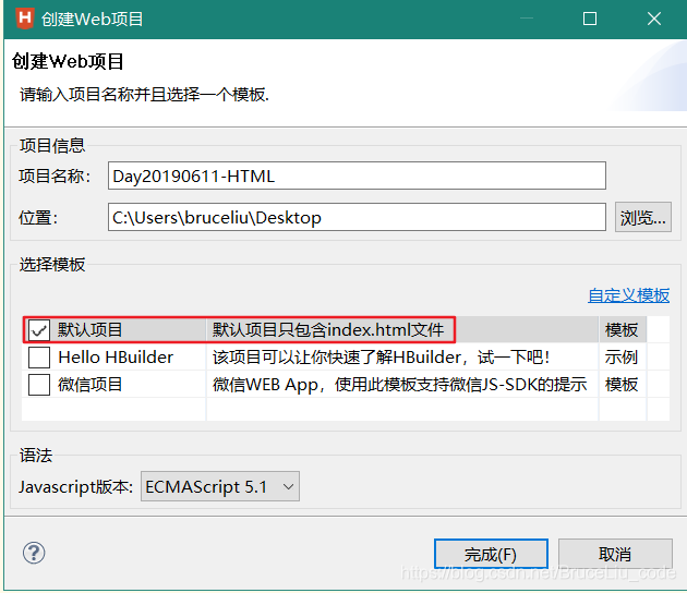 开发网页目前用的是什么软件 watermark,type_ZmFuZ3poZW5naGVpdGk,shadow_10,text_aHR0cHM6Ly9ibG9nLmNzZG4ubmV0L0JydWNlTGl1X2NvZGU=,size_16,color_FFFFFF,t_70