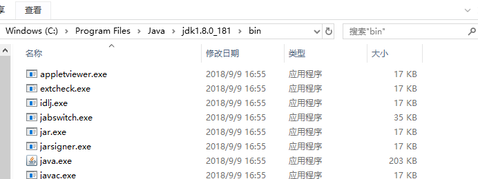 JVM（五）JVM优化之工具「建议收藏」