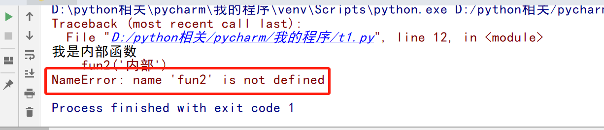 Python每日一记131>>>从函数外部访问内部函数（嵌套函数中return的应用）_return在函数外部怎么解决-CSDN博客