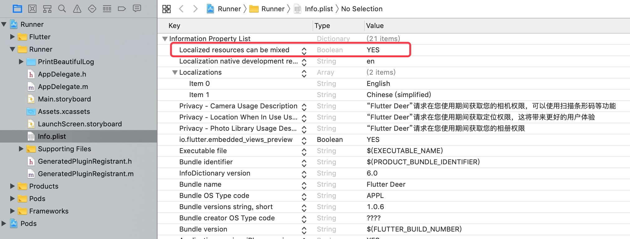 在這裏插入圖片描述 在這裏插入圖片描述