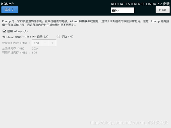 软件测试报告模板范文 watermark,type_ZmFuZ3poZW5naGVpdGk,shadow_10,text_aHR0cHM6Ly9ibG9nLmNzZG4ubmV0L3dlaXhpbl80MzEzMzAwOA==,size_16,color_FFFFFF,t_70