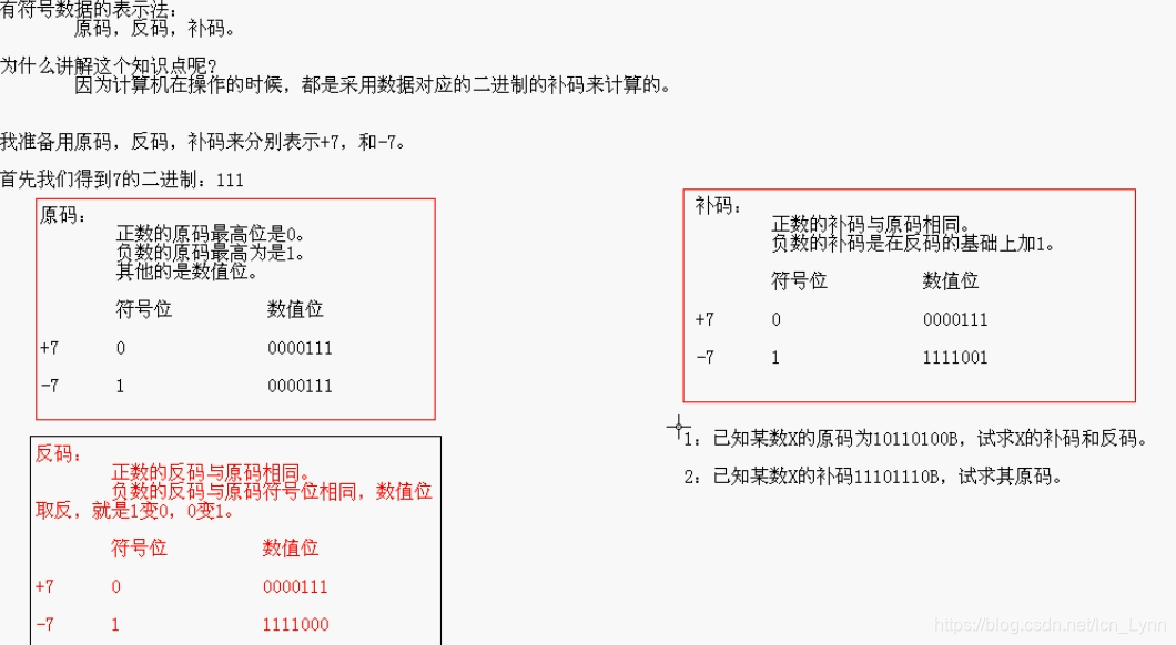 Java基础 原码 反码 补码相互转换 Cache One Java基础 原码 反码 补码相互转换 Cache One