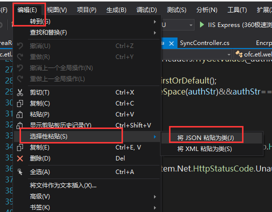 Vs中json字符串转换为对象存储 Milijiangjun的博客 Csdn博客