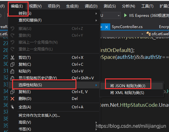 Vs中json字符串转换为对象存储 Milijiangjun的博客 Csdn博客 Vs中json字符串转换为对象存储 Milijiangjun的博客 Csdn博客