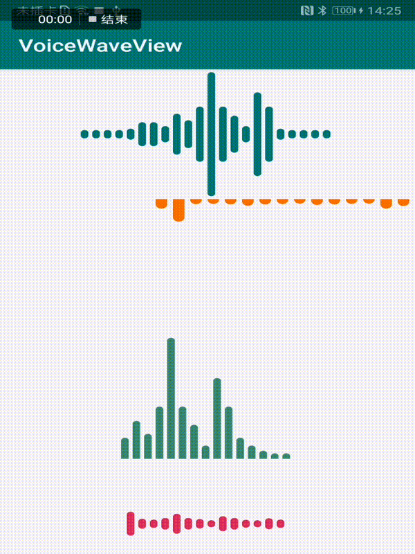 语音输入条形动画