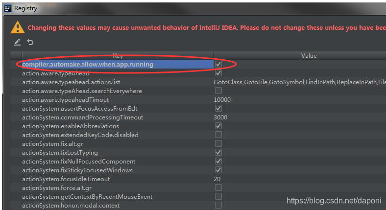Maven的热部署devtools