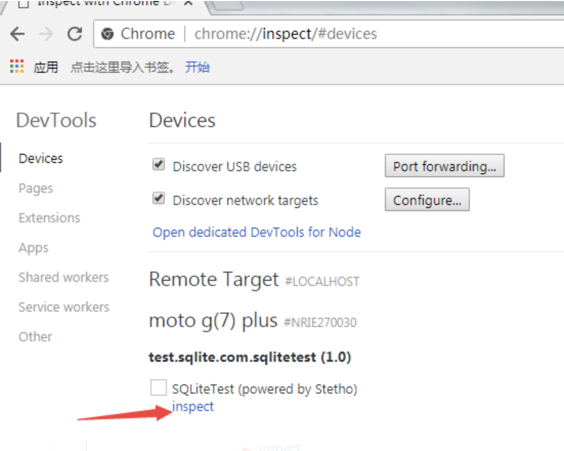 利用Chrome查看SQLite数据库数据_sqlite 集成到chrome中CSDN博客