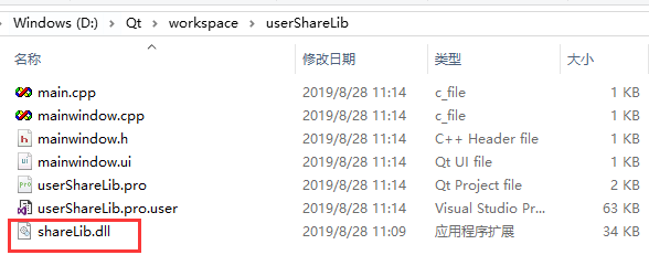 Qt：56---QT创建和使用动态链接库（.dll）_qt生成dll文件-CSDN博客