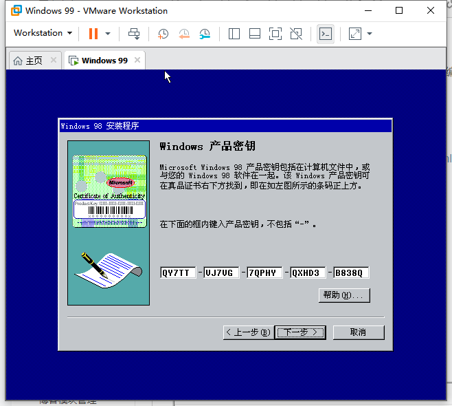 win98系统 - csdn