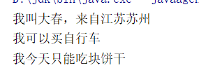 java学习（52）：抽象类