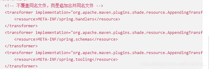 进行spring约束打包的配置  配置在META-INF目录下