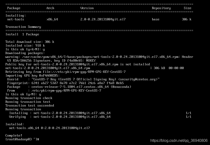 bash Ifconfig Command Not Found CSDN bash ifconfig command not found csdn