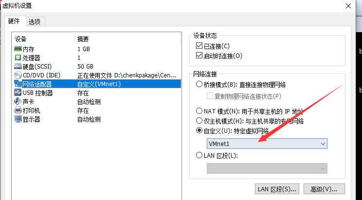 虚拟机中centos7系统桥接模式下配置静态ip并访问外网