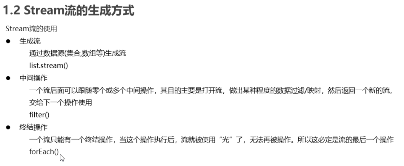 **加粗样式**